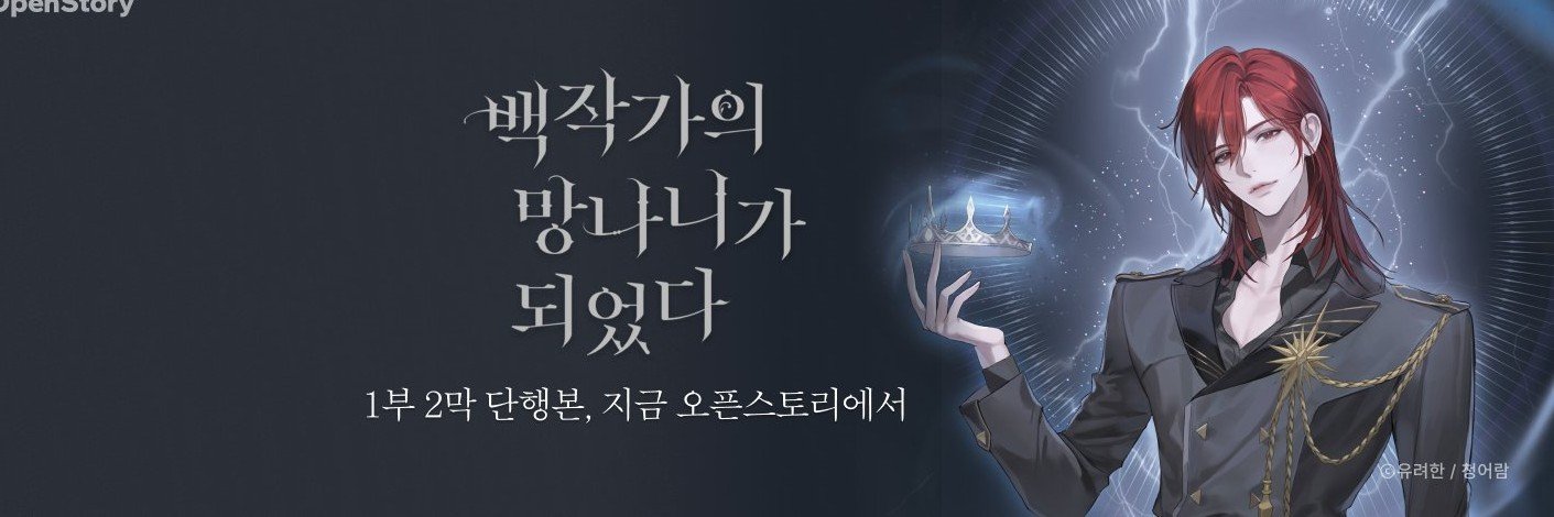 cameliioy's profile banner image
