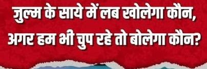 ShivRaj Yaduvanshi banner