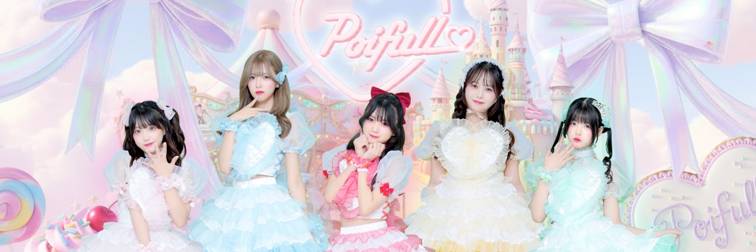 Poifull banner