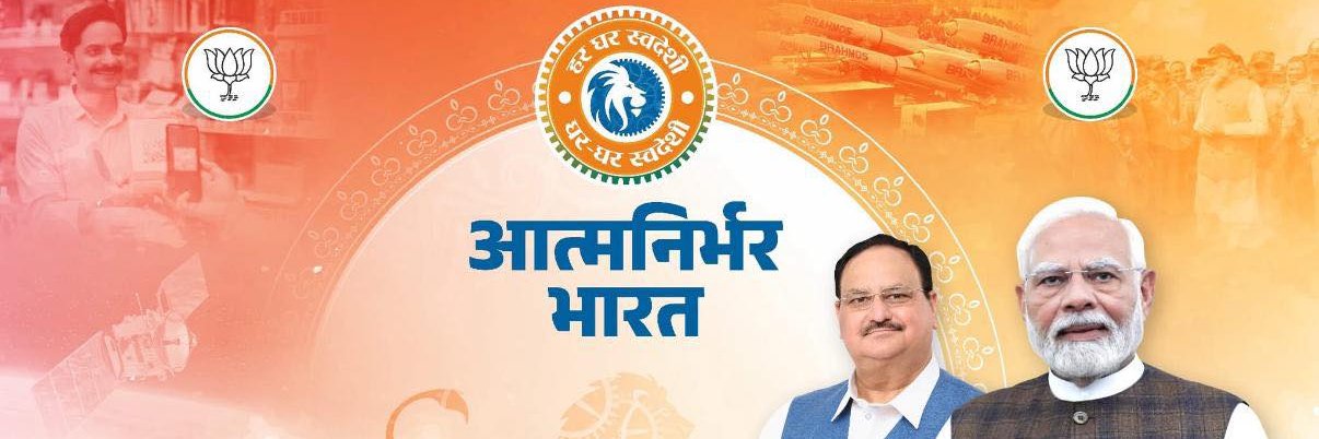 Subhash Meel banner