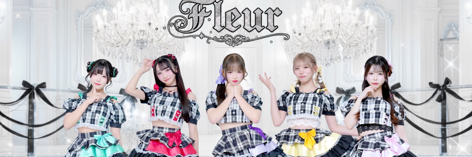 Fleur banner