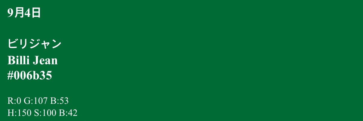 eoesjsisk's profile banner image