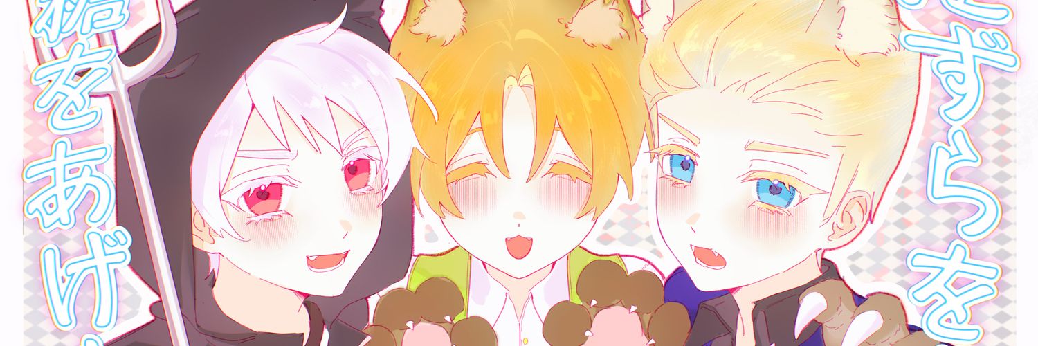 Spinne mit rotem Rücken banner