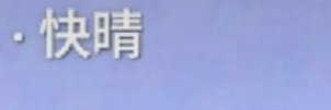 御託 banner