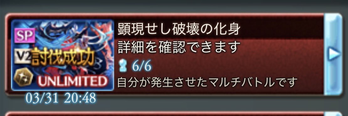 燐@グラブル banner