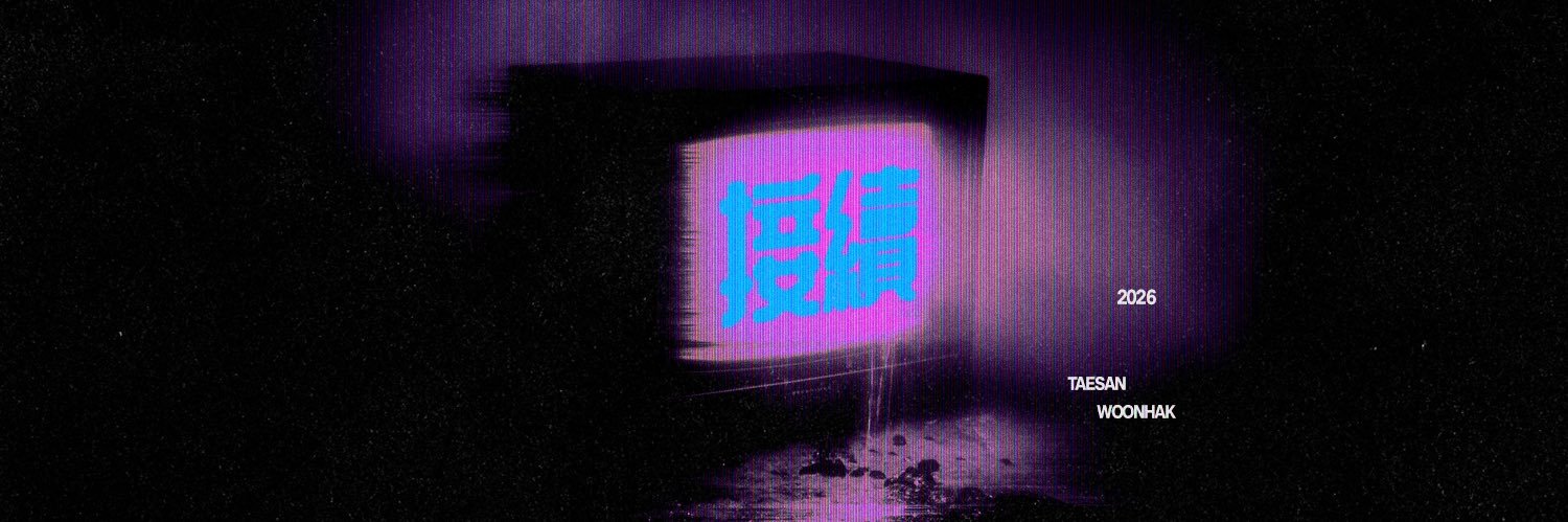 탯운 합작 : ACCESS(接續) banner