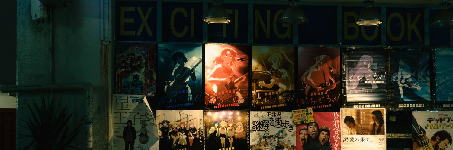 あああああ banner