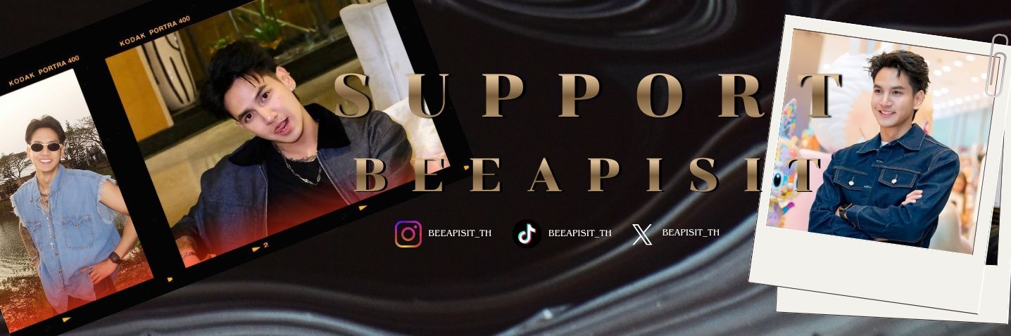 BeeApisit SUPPORT banner