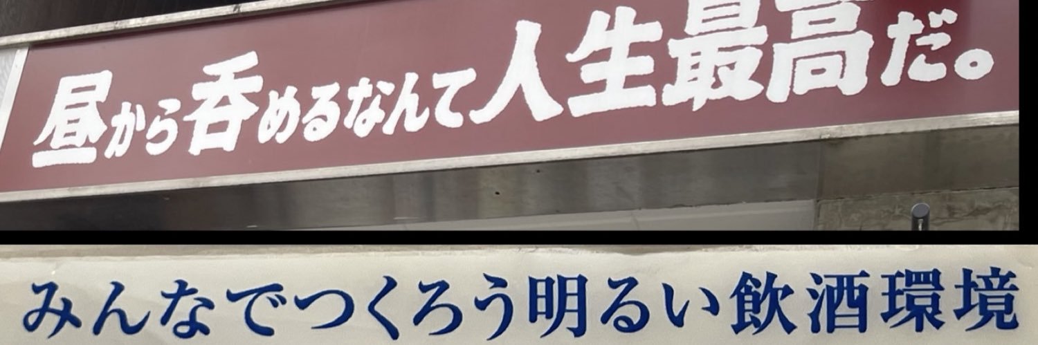 kan's banner