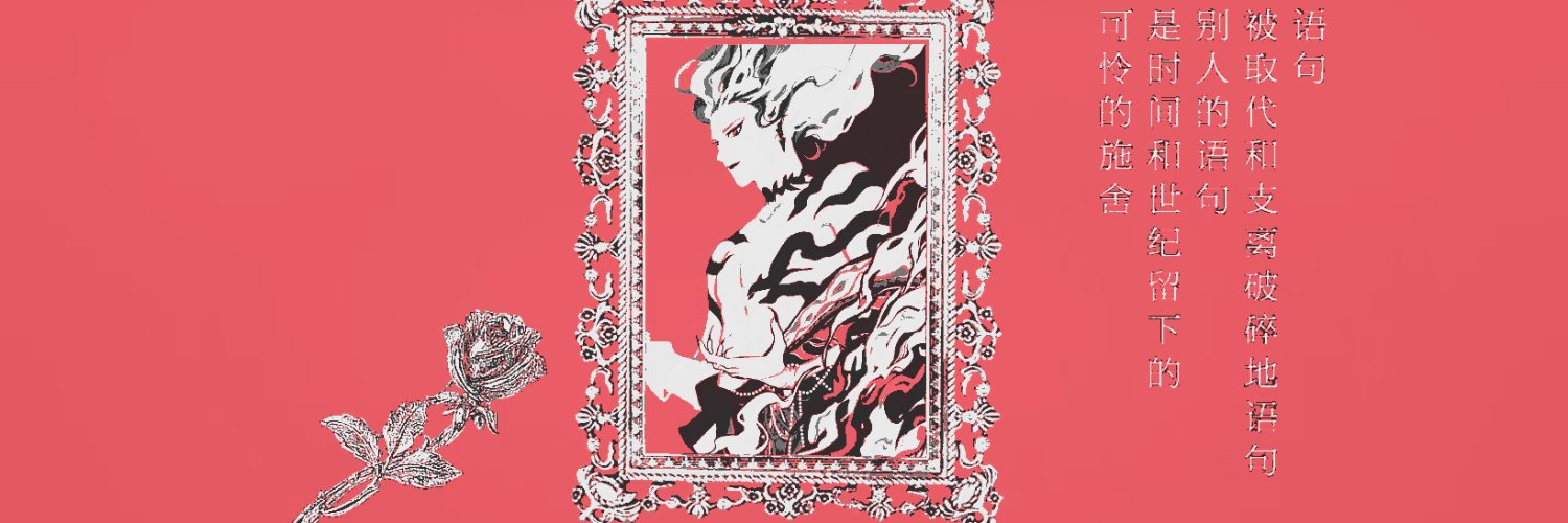 ‍ ‍ ‍ ‍ ‍ ‍ ‍ ‍ ‍‍ ‍ ‍ ‍ 𝔖𝑐𝑜𝑡𝑡 banner