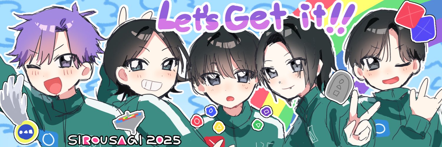 サ〇ス（偽物） banner
