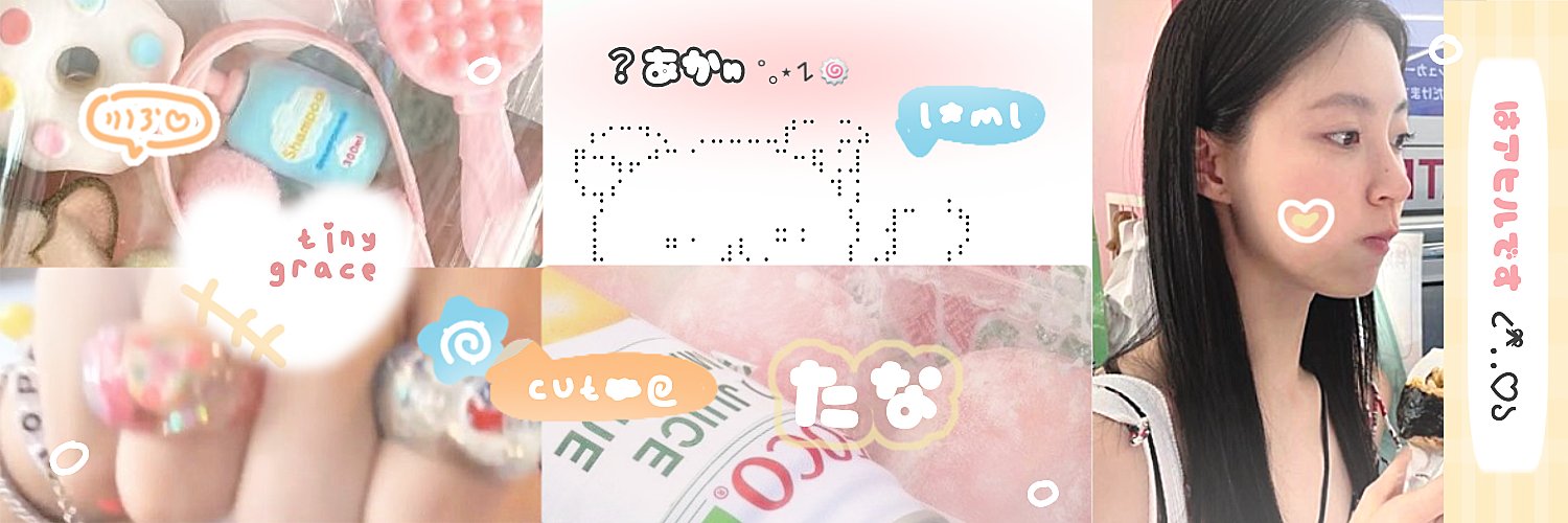 . banner