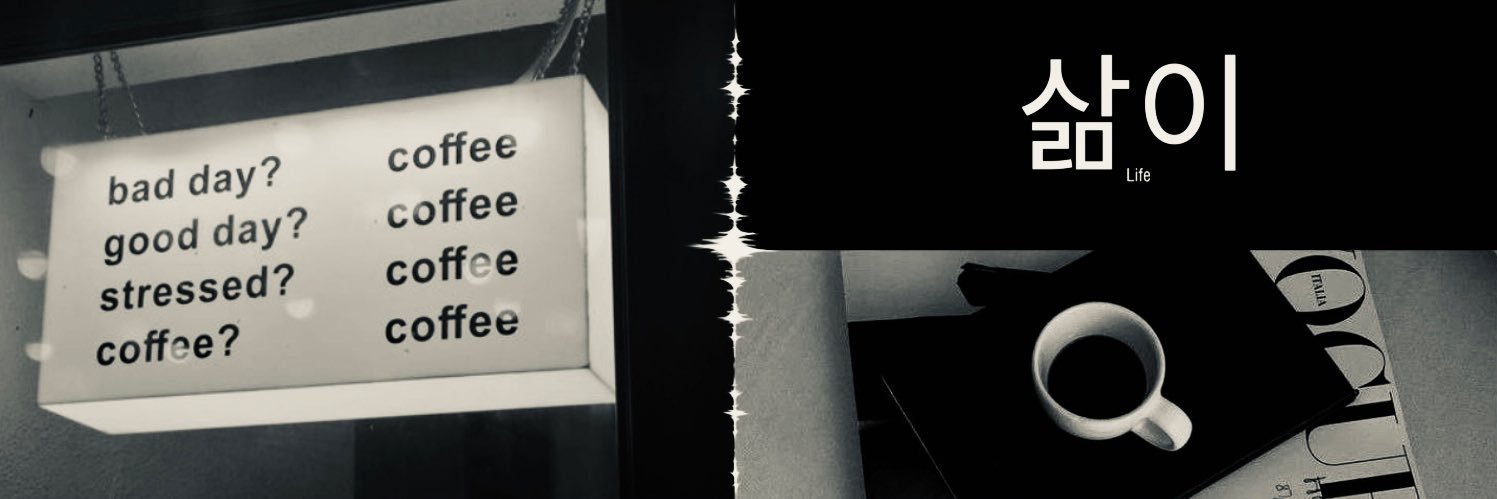 𝘏𝘺𝘶𝘯 banner