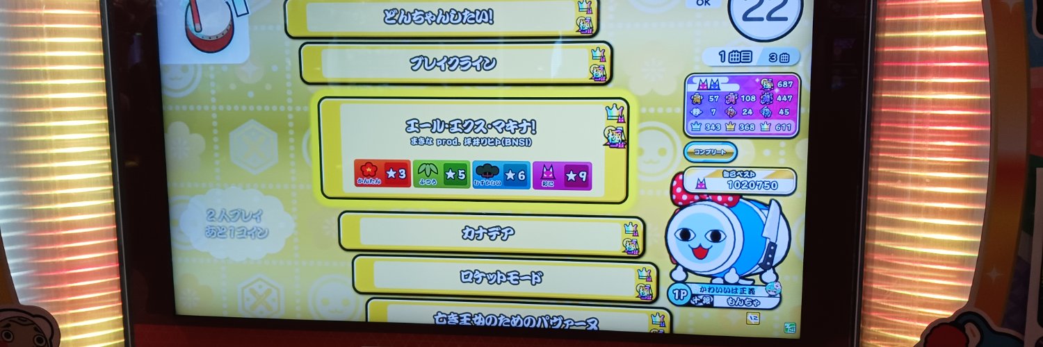 Nikku6945's profile banner image