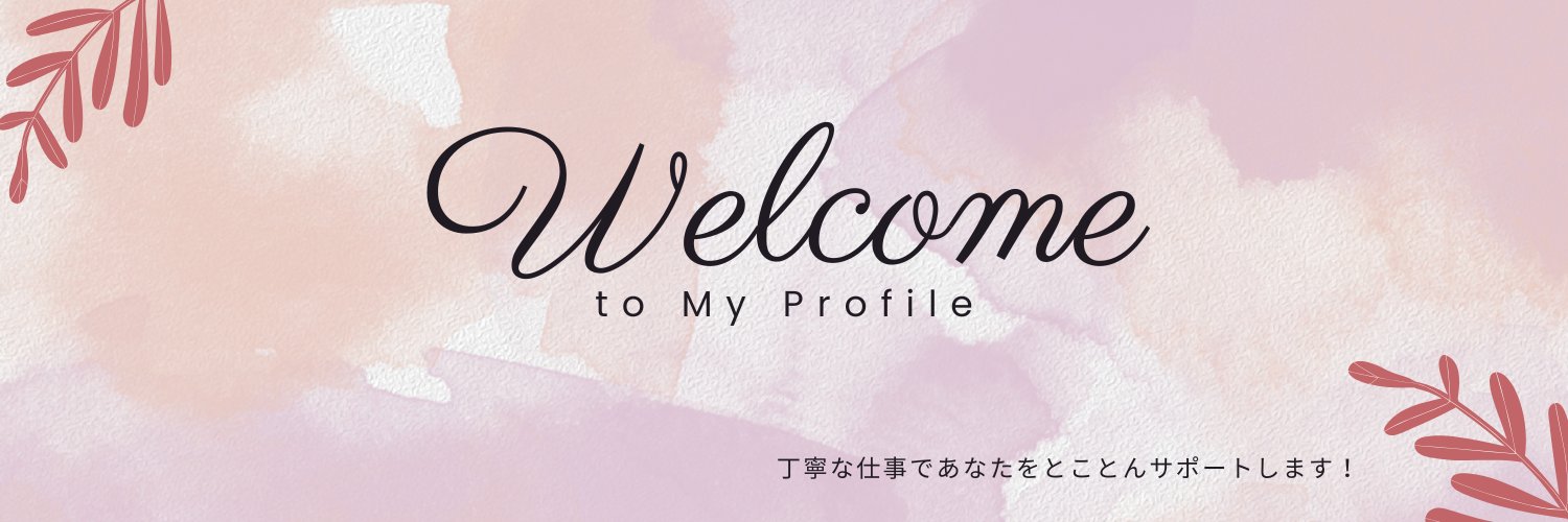 ともみ banner