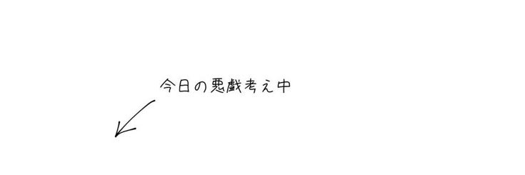 夜鍵 banner