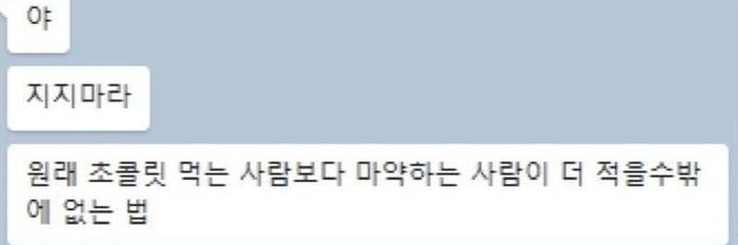 목덜미추종자 banner