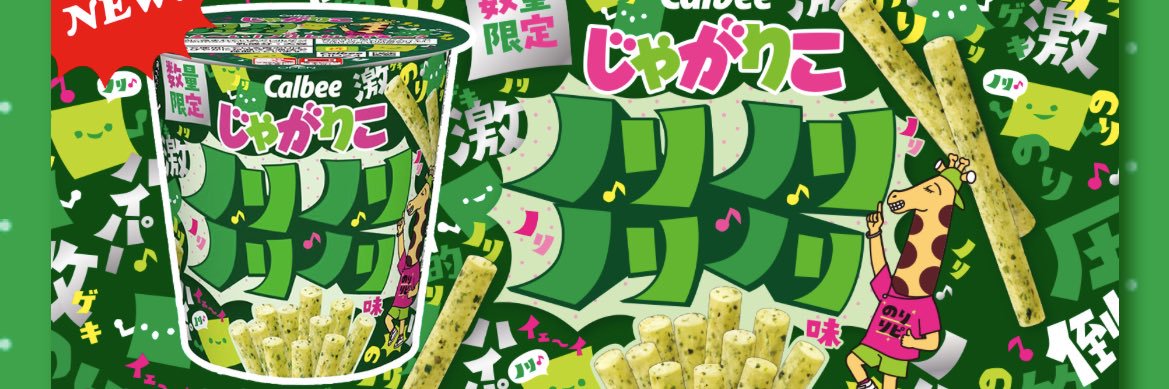 采花あん banner