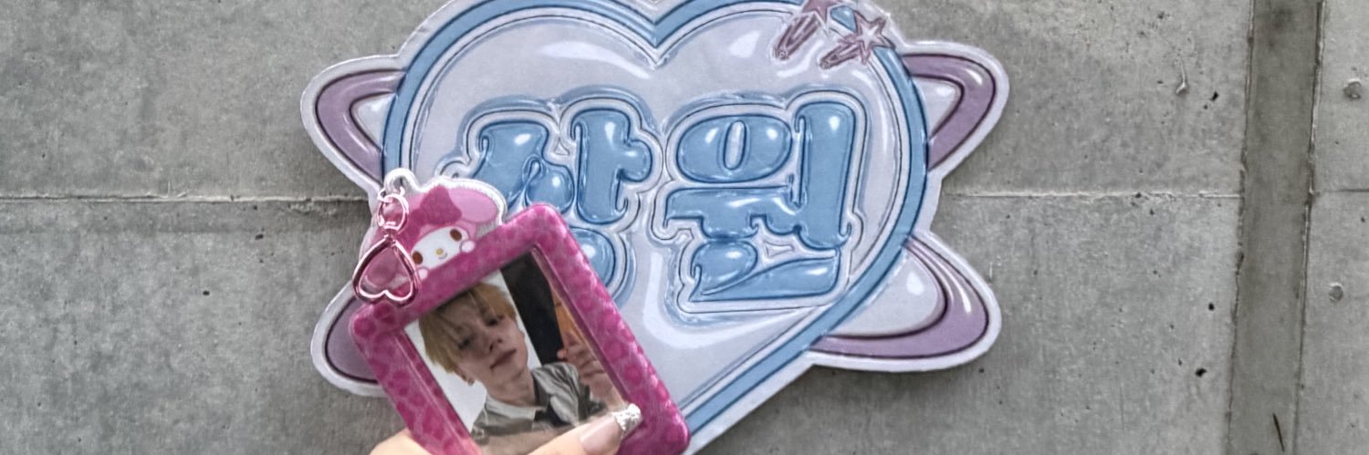 leesan banner