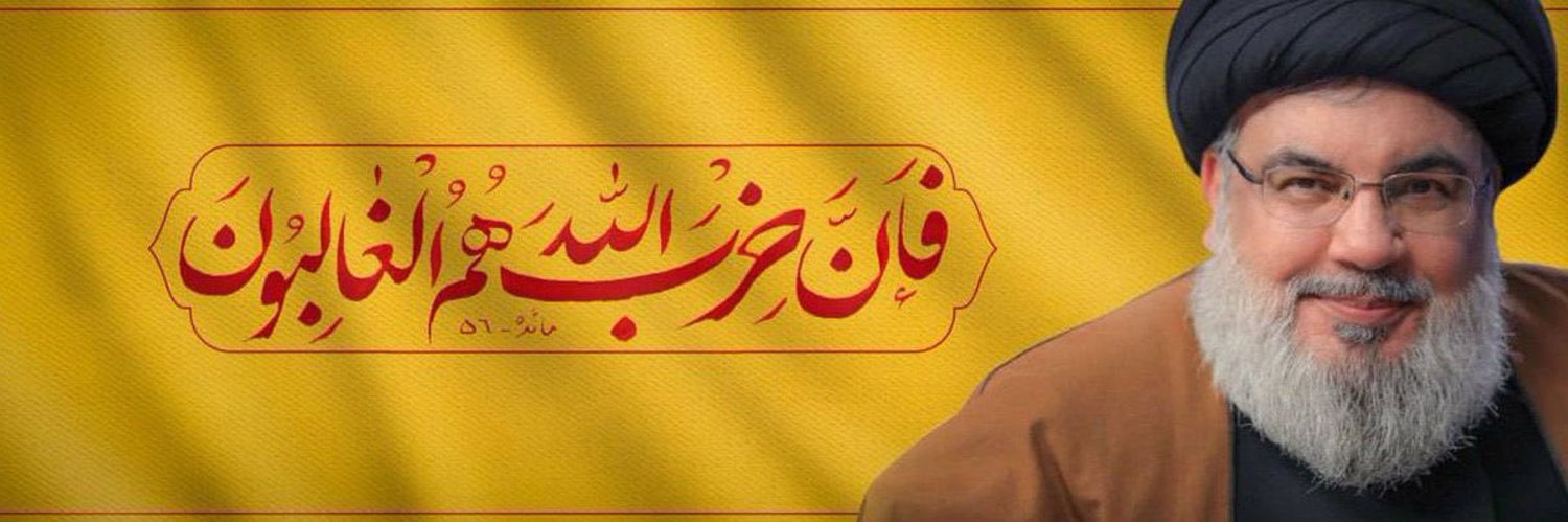 ج̷م̷ر̷ة̷ banner
