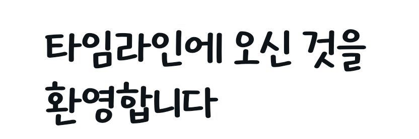 강난스타일 banner