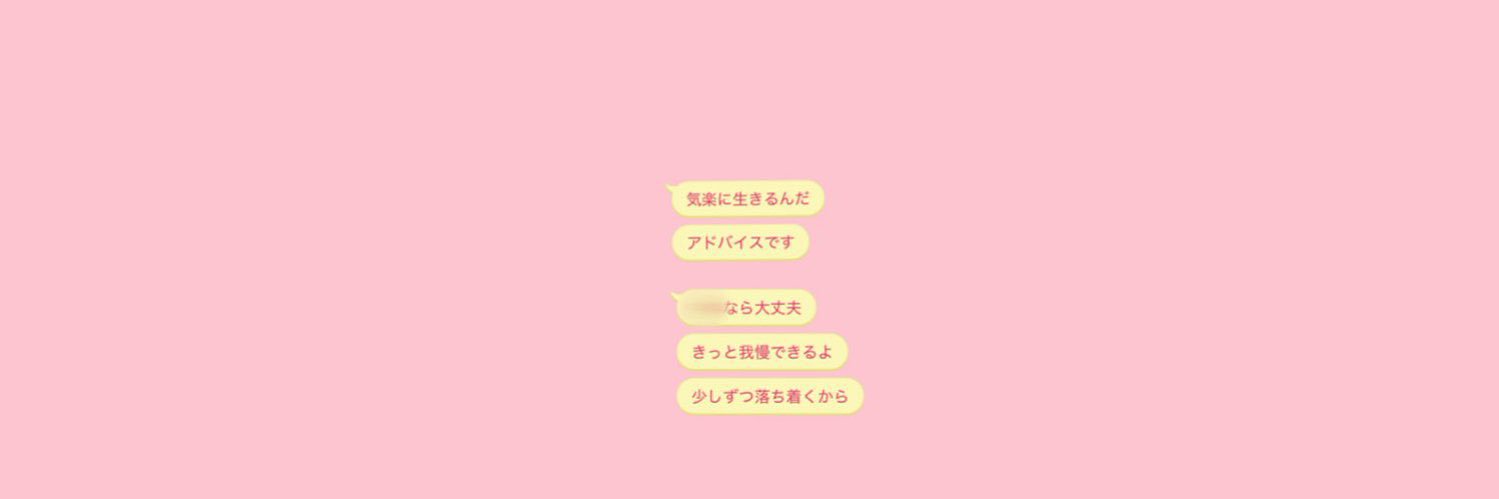 限界‼️ banner