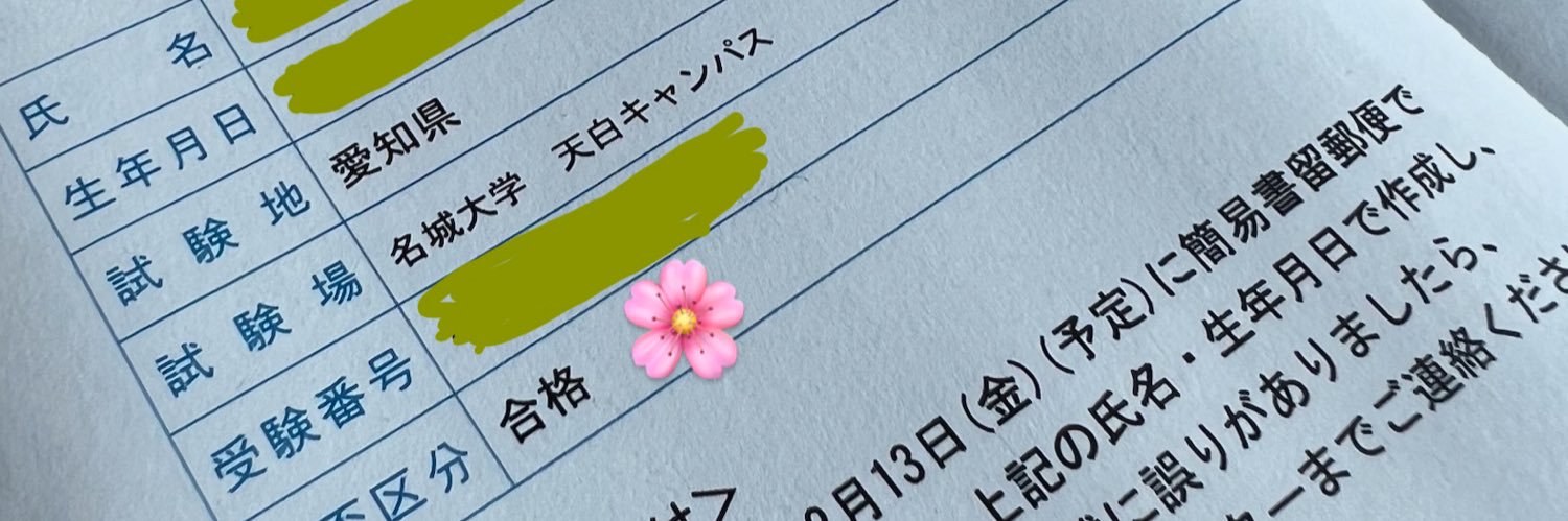Sayagskaigyo's profile banner image