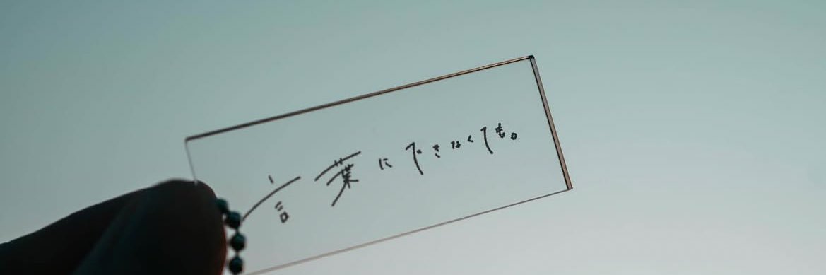 ㅇつむぎ︎︎☁ banner