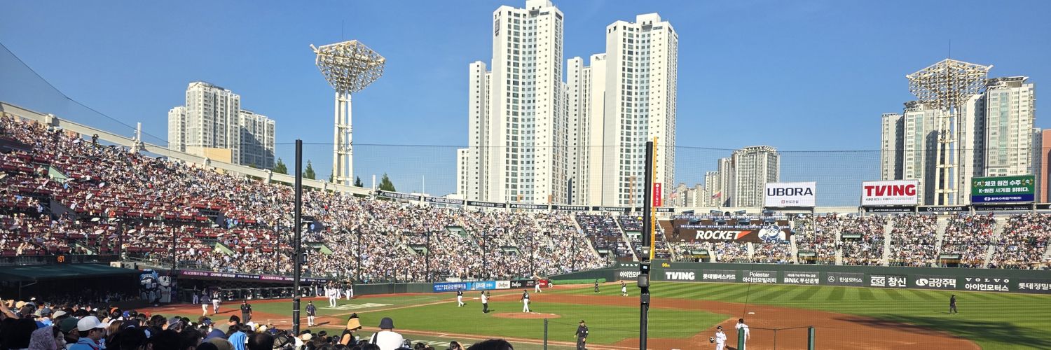 야구고래(상태:-꼴-) banner