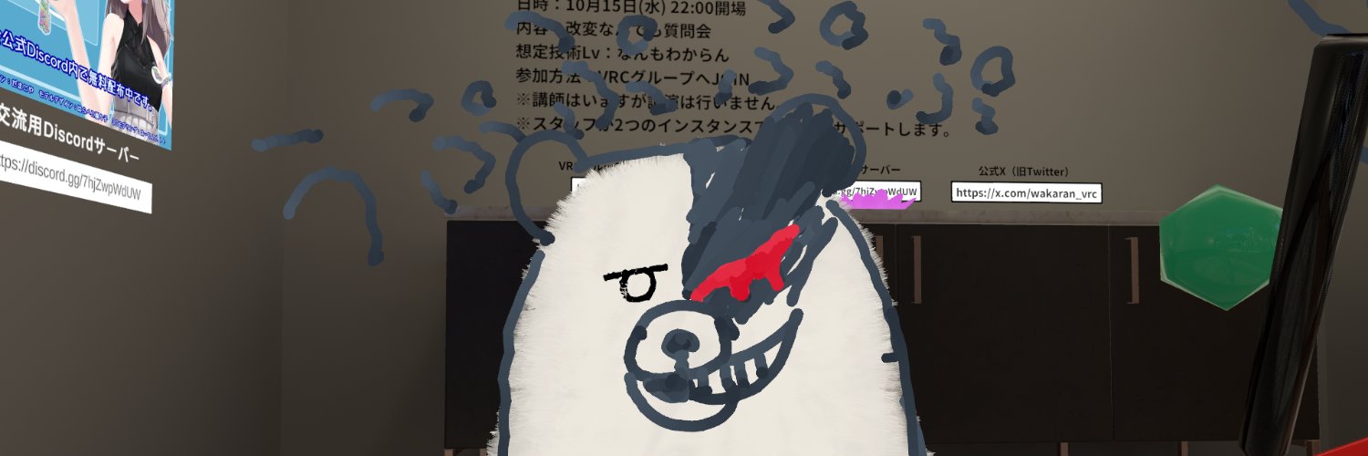 🐯とらさーもん🐟 banner
