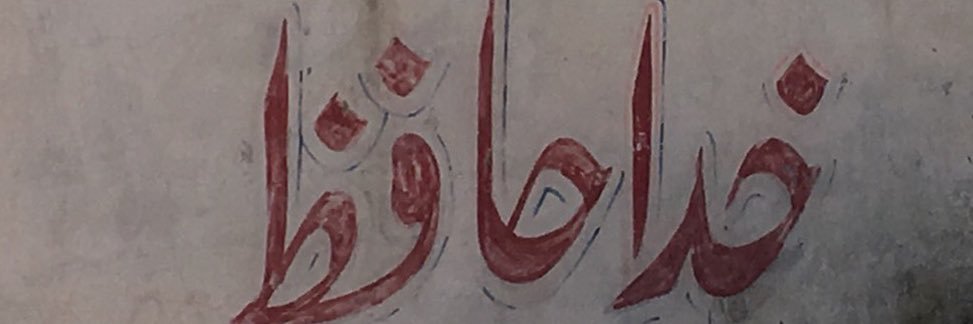 misbrr's profile banner image
