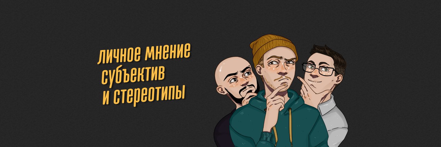 This is Хорошо banner