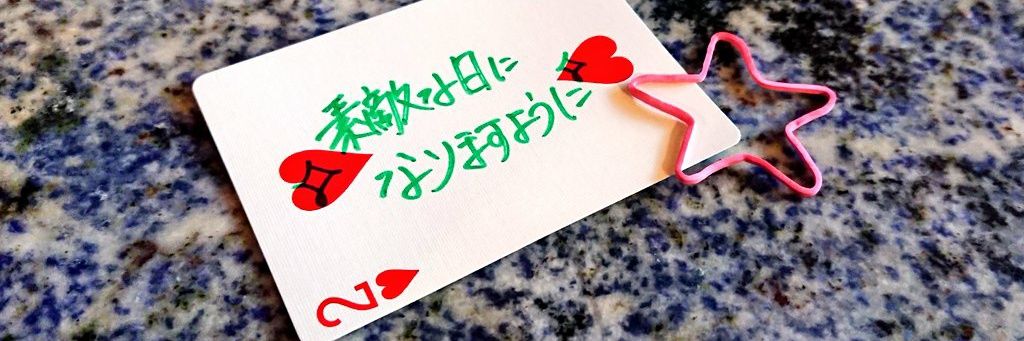tomoya1004's profile banner image