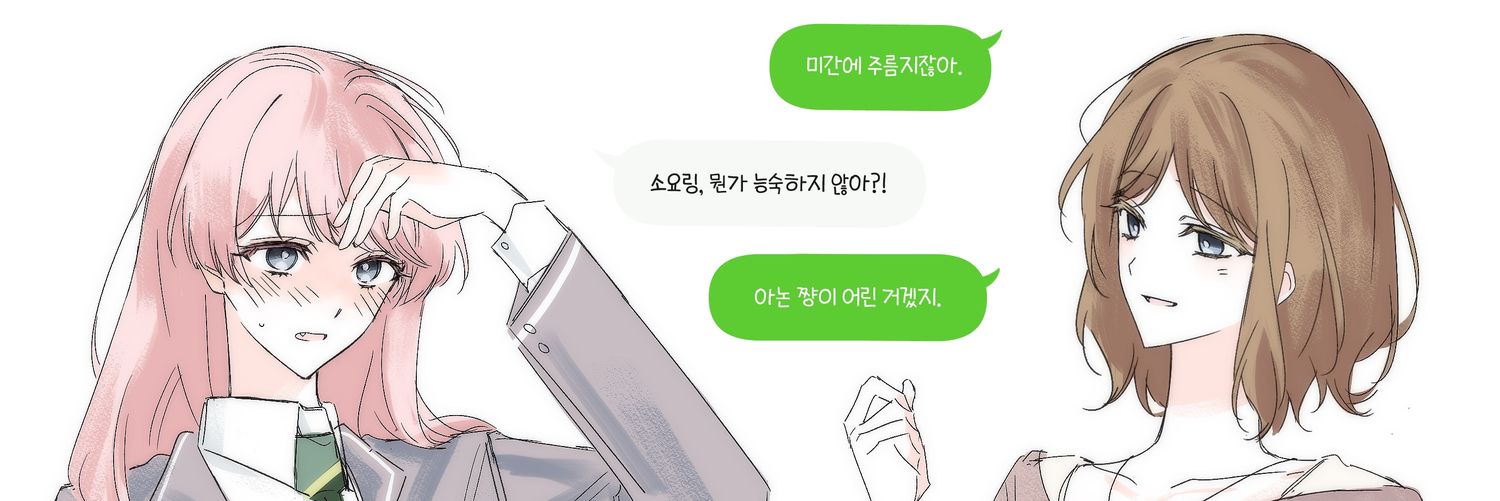 숫요 banner