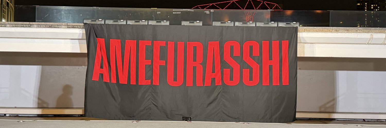 えりんぎ banner