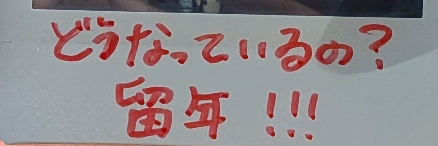 Mas@ki banner