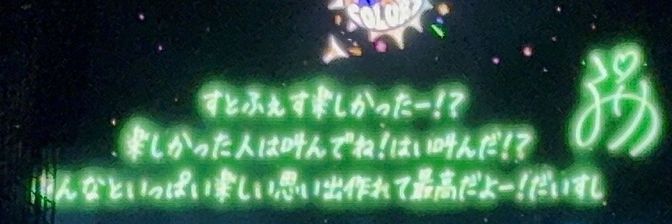 りうたろう banner