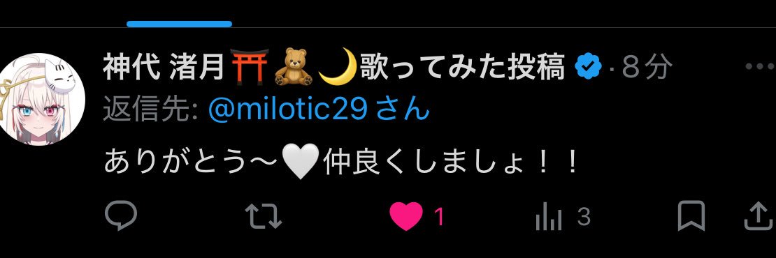 みろてぃっく⛩🧸🌙 banner
