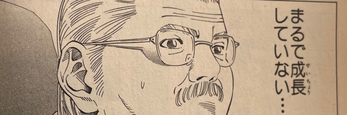 おもしろくん２号 banner