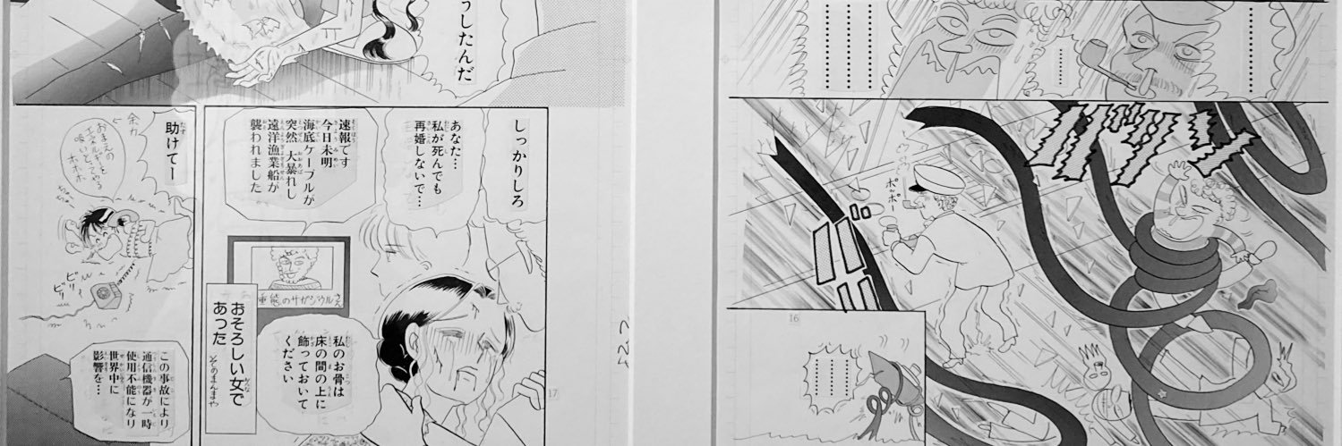 _105_'s profile banner image