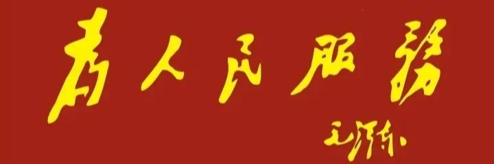 Ven🇨🇳 banner