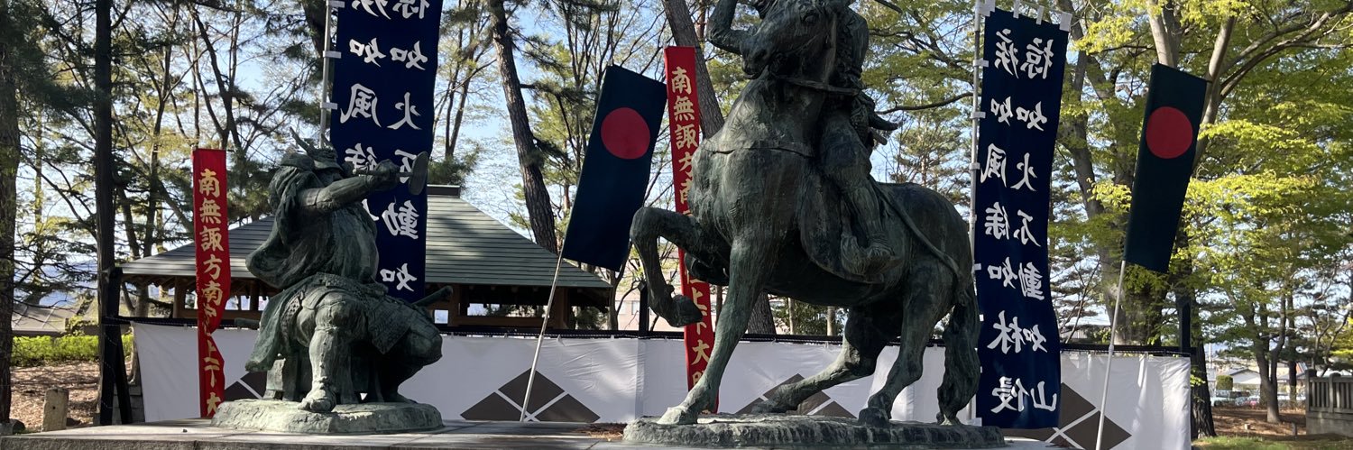 夕紀 banner