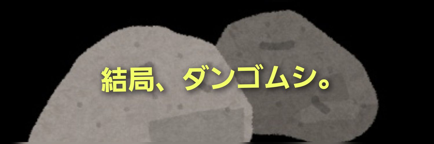 saisaisainya's profile banner image