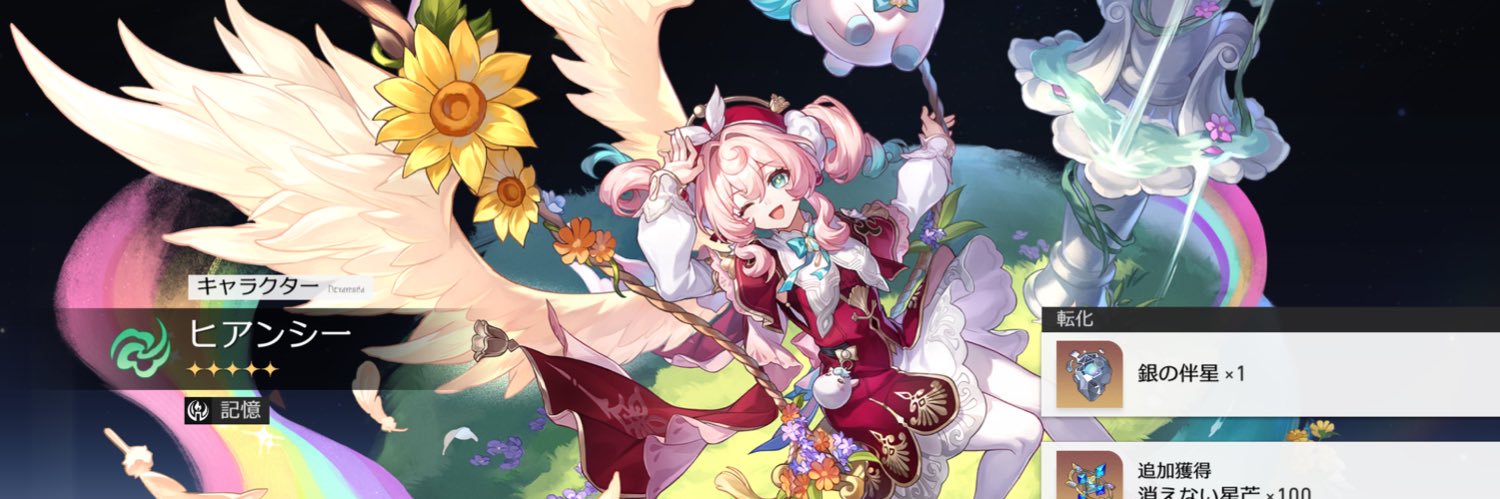 EleOs252_'s profile banner image