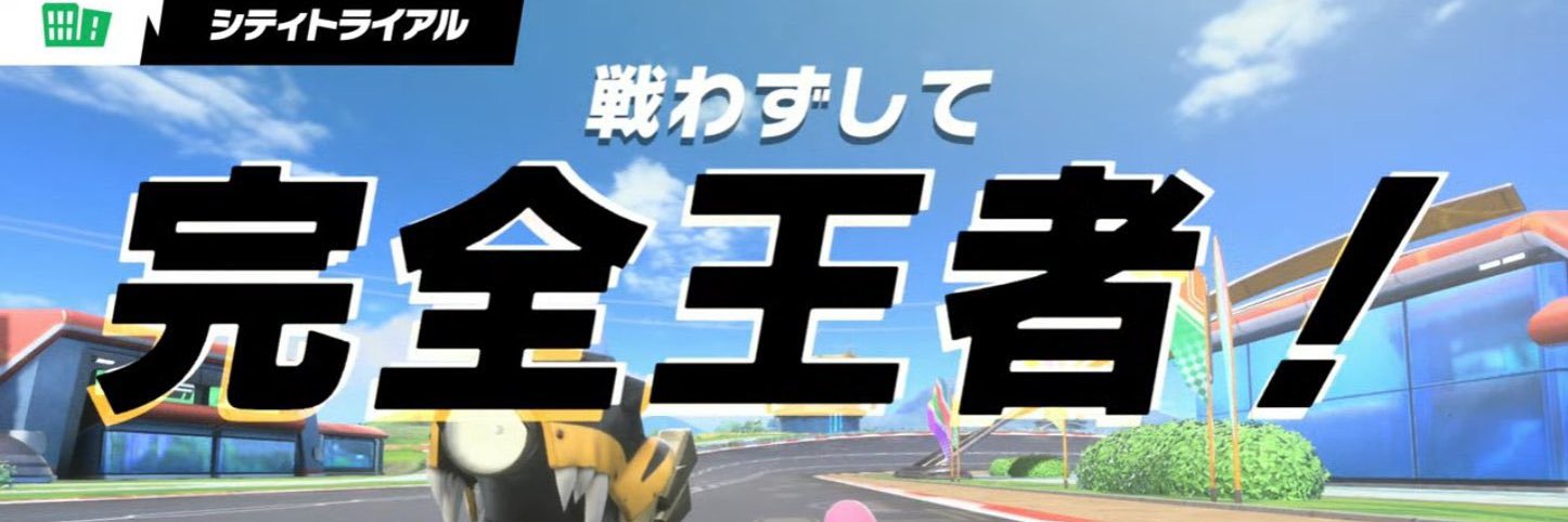 ジュンク浪 banner