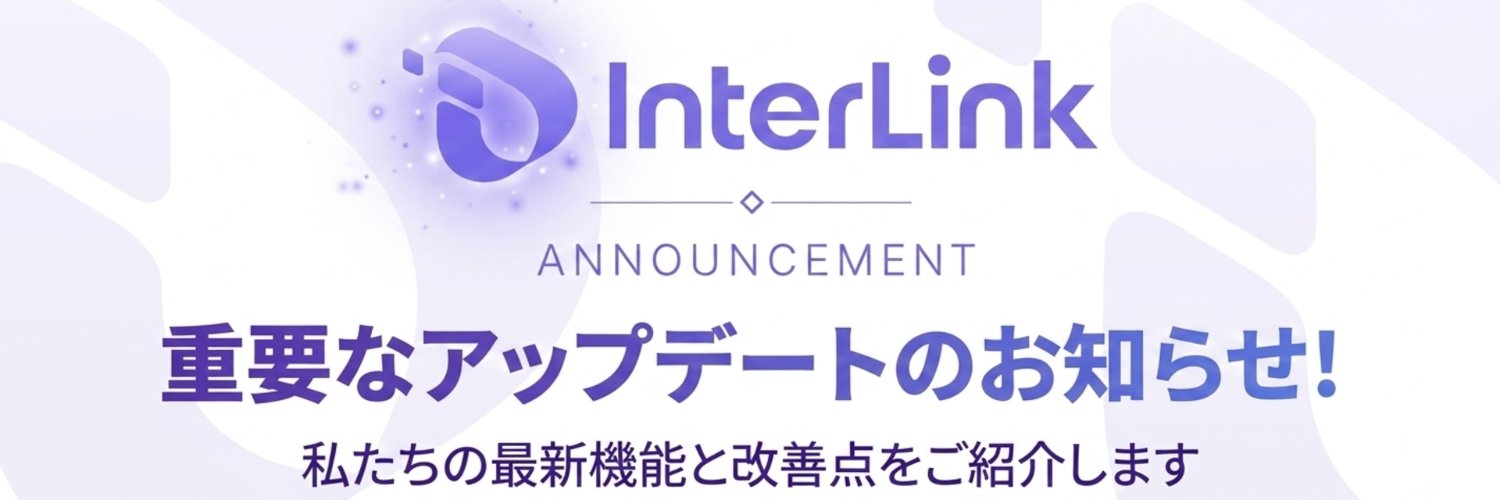InterLink Network JPN banner