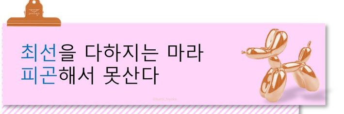 뚜벅이 banner