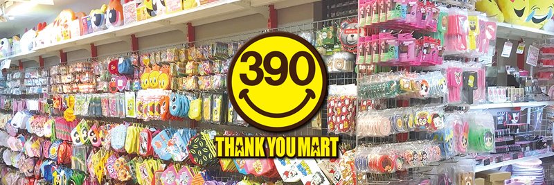 390yenShop's profile banner image