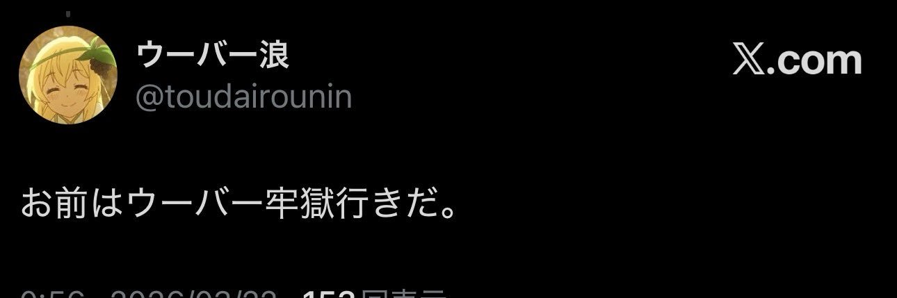 𝐌𝐄𝐏浪 banner