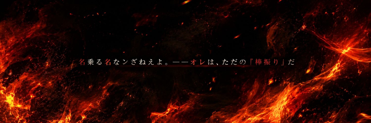 _N0XLUX's profile banner image